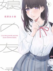 555电影 回声现场 音乐竞演综艺海报