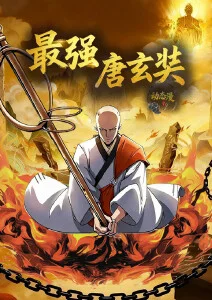 555电影口碑榜 沉船十四行